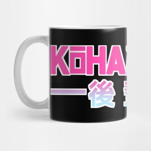 Kohai Club Mug